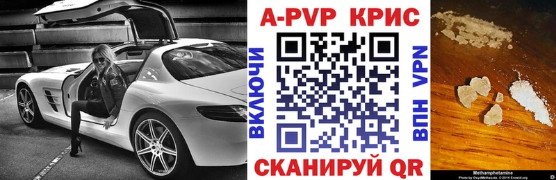 A PVP СК КРИС  Яранск 