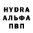 Кодеиновый сироп Lean Purple Drank Algirdis Nowgorodskas