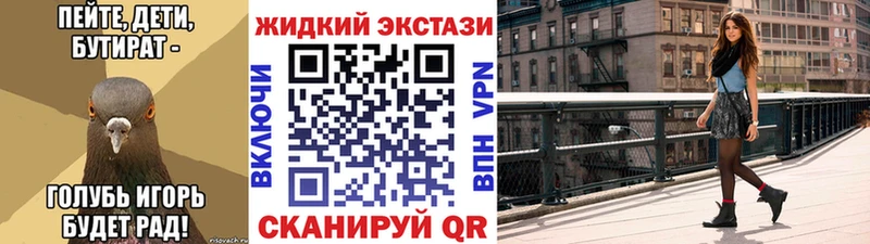 ссылка на мегу ТОР  продажа наркотиков  Яранск  Бутират BDO 33% 