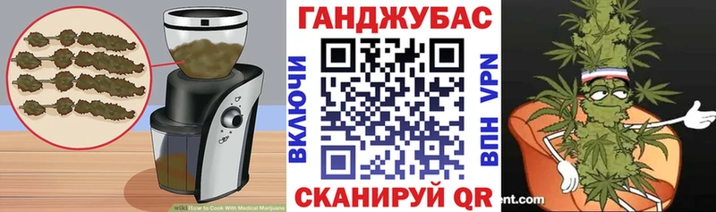 Печенье с ТГК конопля Яранск
