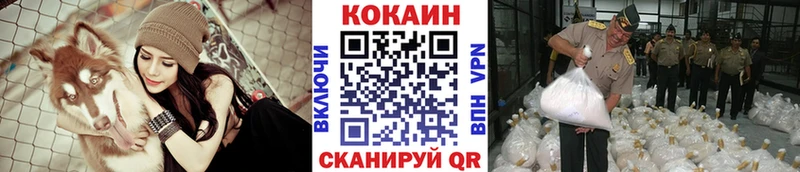 COCAIN Перу  где купить наркоту  Яранск 
