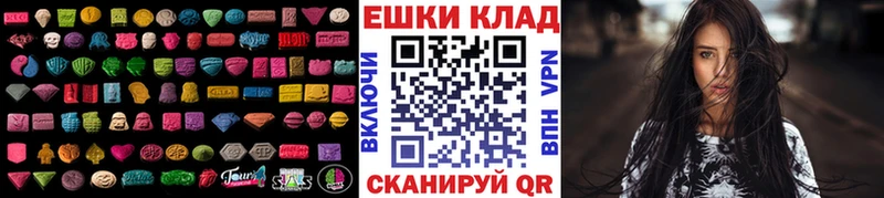 даркнет сайт  Яранск  Ecstasy mix 