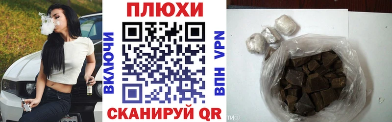 ГАШИШ индика сатива  Яранск 