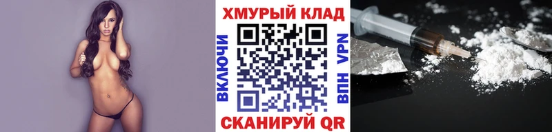 ГЕРОИН VHQ  Яранск 