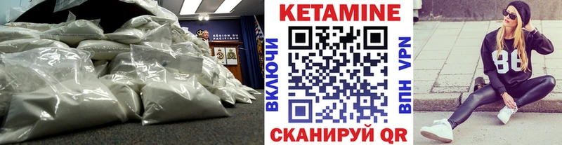 КЕТАМИН ketamine  дарнет шоп  mega ONION  Яранск 
