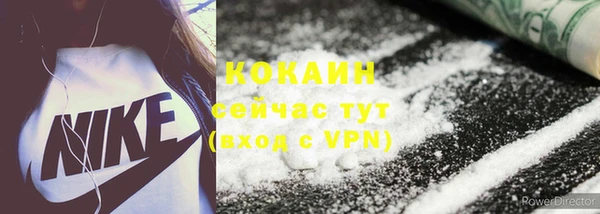 кристаллы Осташков