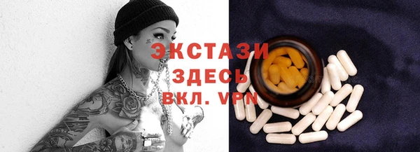 прущие крисы Осинники