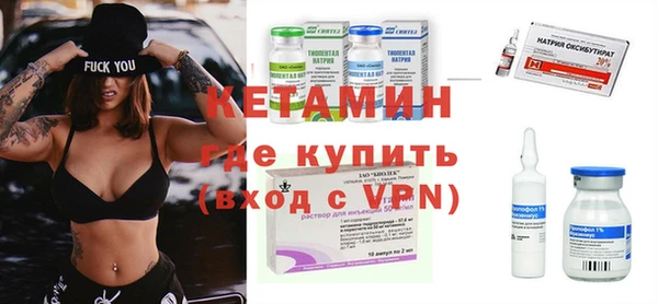 прущие крисы Осинники