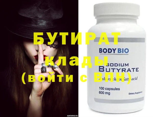 кристаллы Осташков