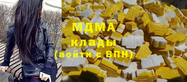 прущие крисы Осинники