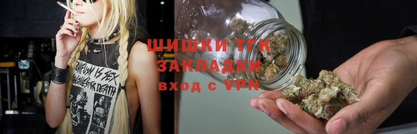 прущие крисы Осинники