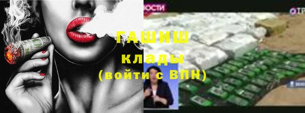 прущие крисы Осинники