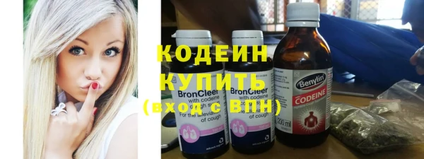 прущие крисы Осинники