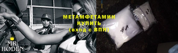 прущие крисы Осинники