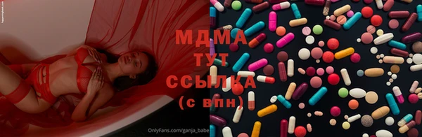кристаллы Осташков