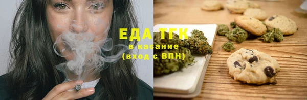 прущие крисы Осинники