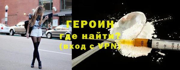 прущие крисы Осинники