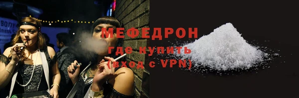 кристаллы Осташков