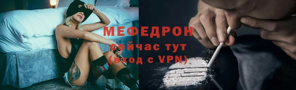 прущие крисы Осинники