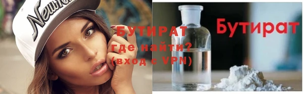 кристаллы Осташков