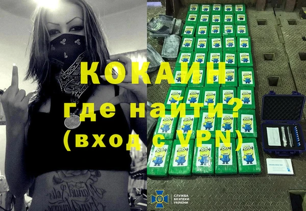прущие крисы Осинники