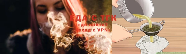 кристаллы Осташков