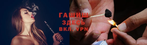 прущие крисы Осинники