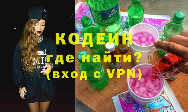 прущие крисы Осинники