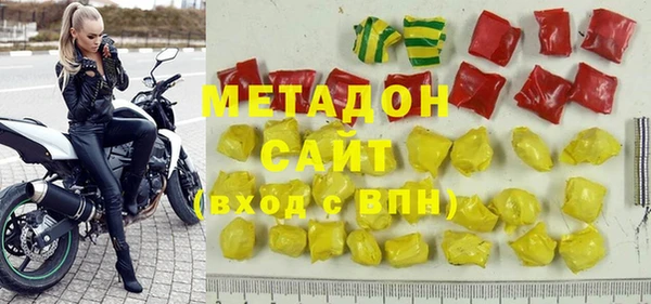 кристаллы Осташков