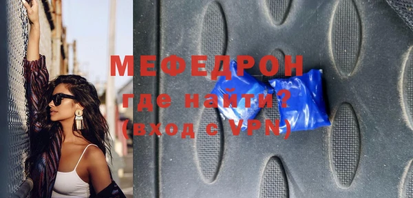 кристаллы Осташков