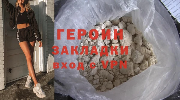 кристаллы Осташков