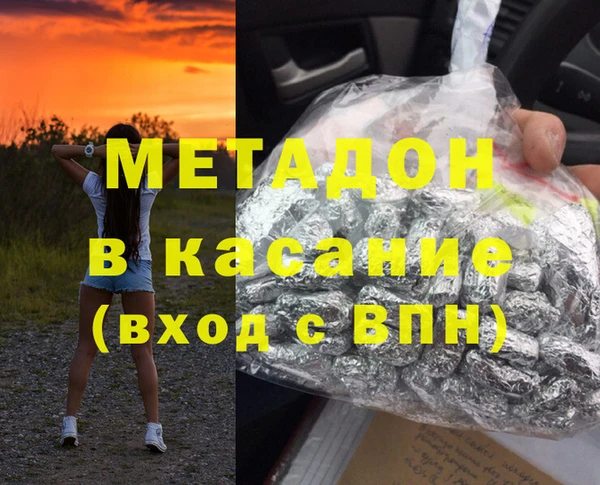 прущие крисы Осинники