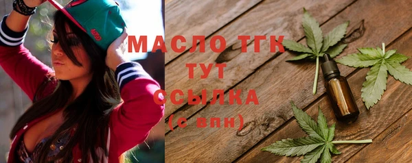 прущие крисы Осинники