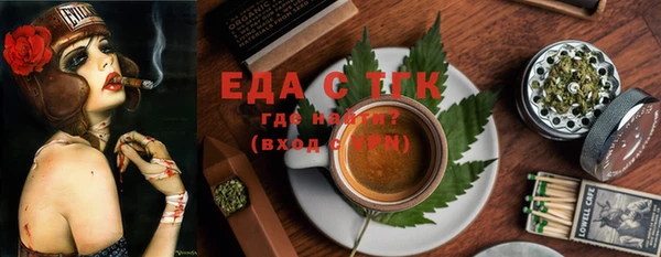 прущие крисы Осинники