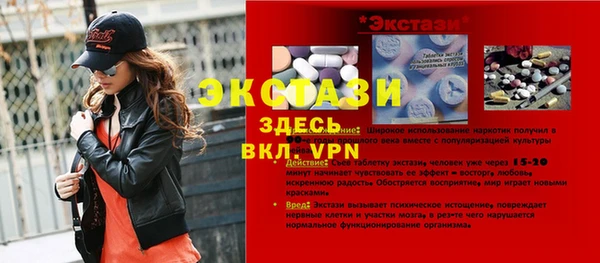 кристаллы Осташков