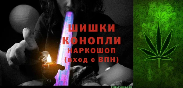 кристаллы Осташков