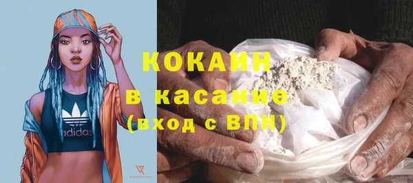 кристаллы Осташков