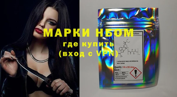 прущие крисы Осинники