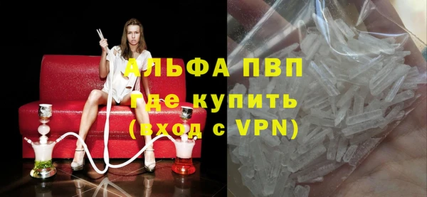 прущие крисы Осинники