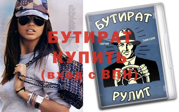 кристаллы Осташков