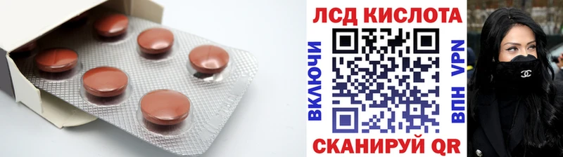 LSD-25 экстази кислота  KRAKEN tor  Яранск 