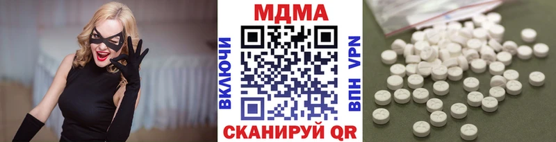 купить  сайты  Яранск  MDMA crystal 