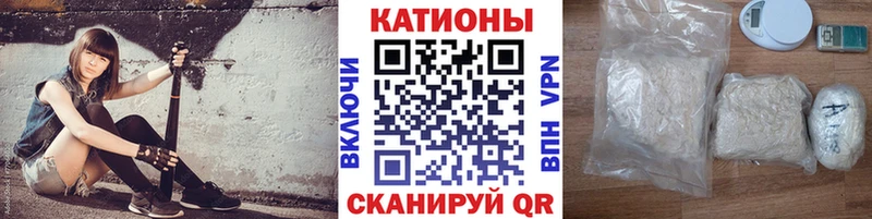 Меф мяу мяу  сайты даркнета формула  Яранск 