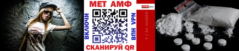 Первитин пудра  где купить наркоту  Яранск 