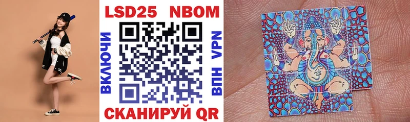 hydra как войти  Яранск  Марки N-bome 1,5мг 