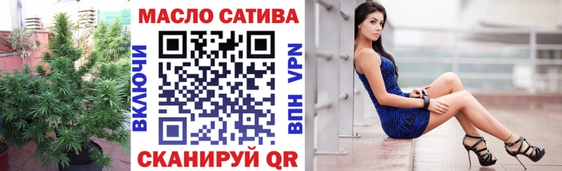 наркотики  Яранск  ТГК вейп с тгк 