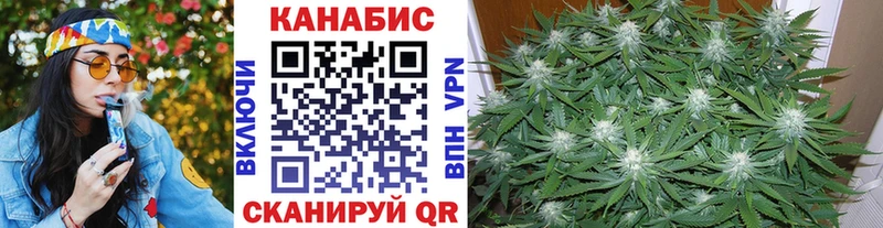 МАРИХУАНА марихуана  гидра зеркало  Яранск  где найти  